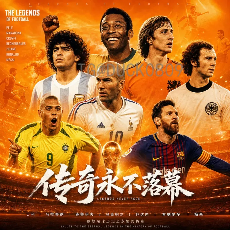 官方2026年世界杯小组赛规则全面解读：48队如何决出16强？