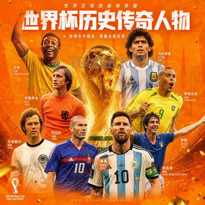 2026国际足联世界杯开幕式直播哪里看：详细观看指南与平台解析